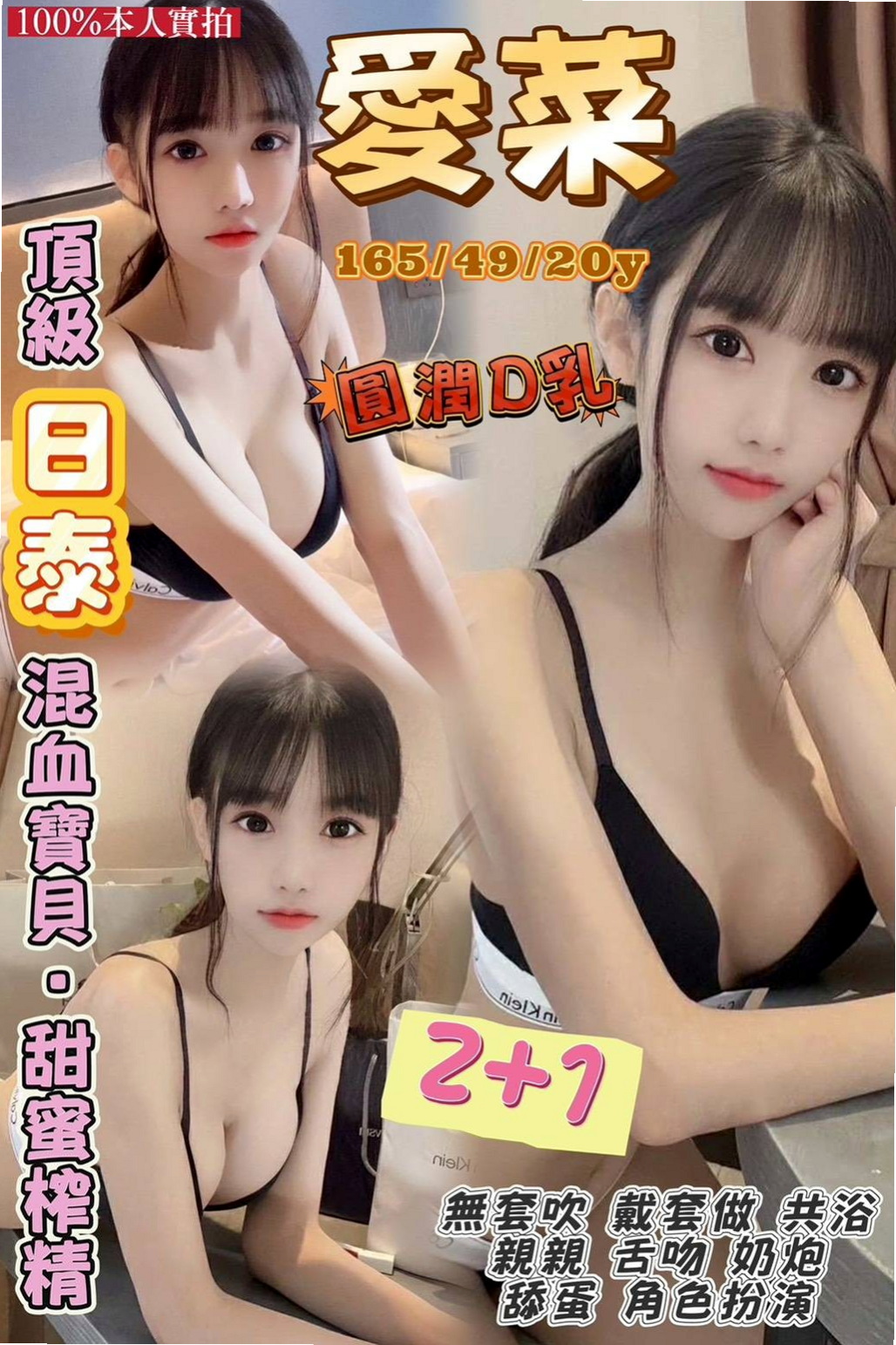 桃園外送茶 vs 其他方案，哪個更適合你？