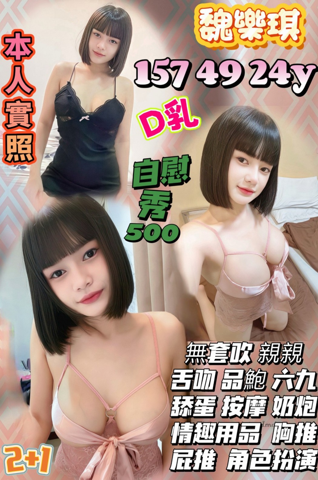 如何挑選最適合你的雲林外約茶？
